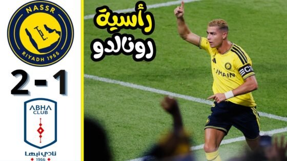 ملخص مباراة النصر وابها 1/2 - مباريات النصر اهداف النصر