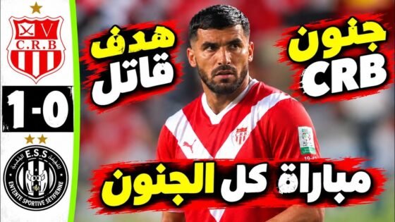 ملخص مباراة شباب بلوزداد و وفاق سطيف اليوم - ملخص