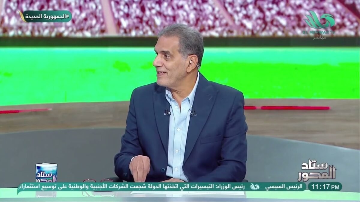 🔥 دونجا يكشف كواليس فنية وراء خسارة سيراميكا.. وحنفي يوضح