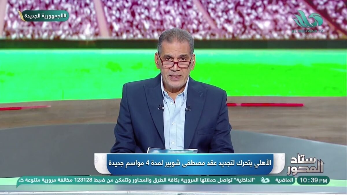 🔴 مصدر بالأهلي يكشف تفاصيل مفاوضات دياباتي .. والأهلي يحسم