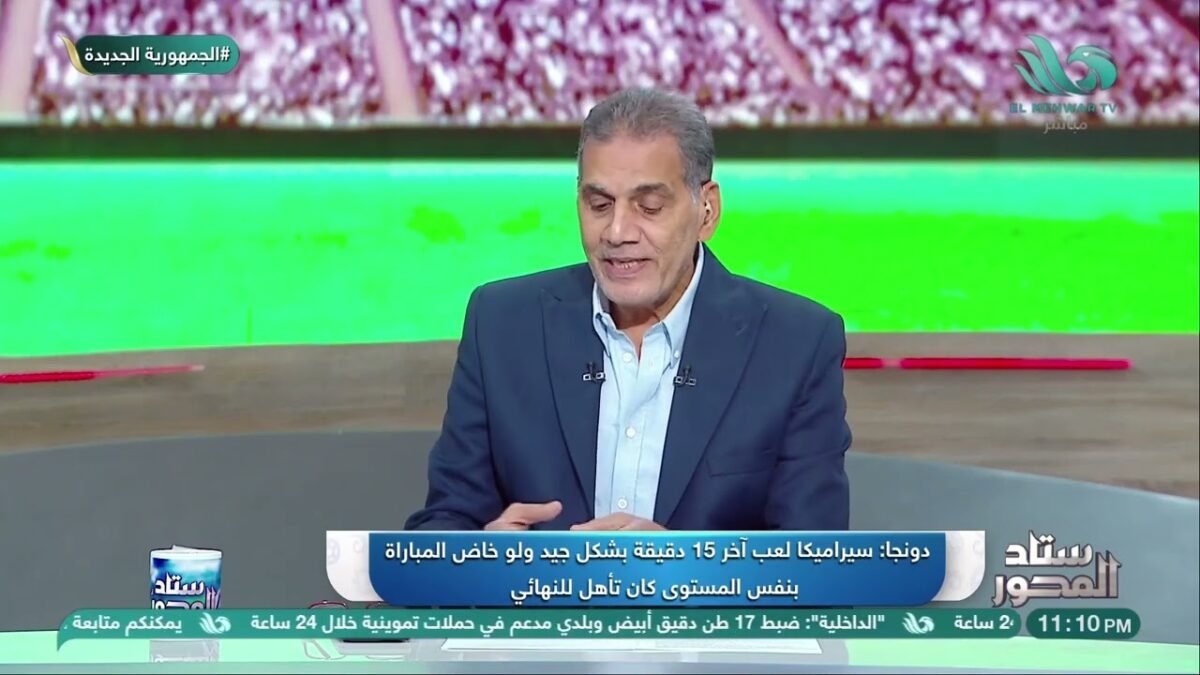 🗣️ بعد المؤتمر الصحفي .. تحليل رائع من دونجا وحنفي