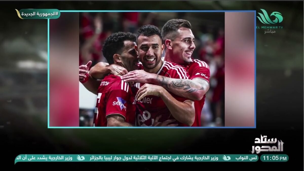 🦅 دونجا وحنفي يقدمان آراء قوية ووجهات نظر بعد فوز