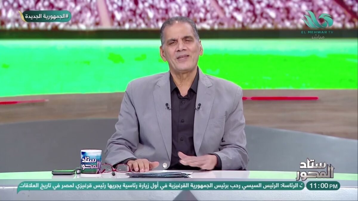 الغندور يكشف عن طاقم تحكيم مباريات السوبر المصري ومفاجأة غير