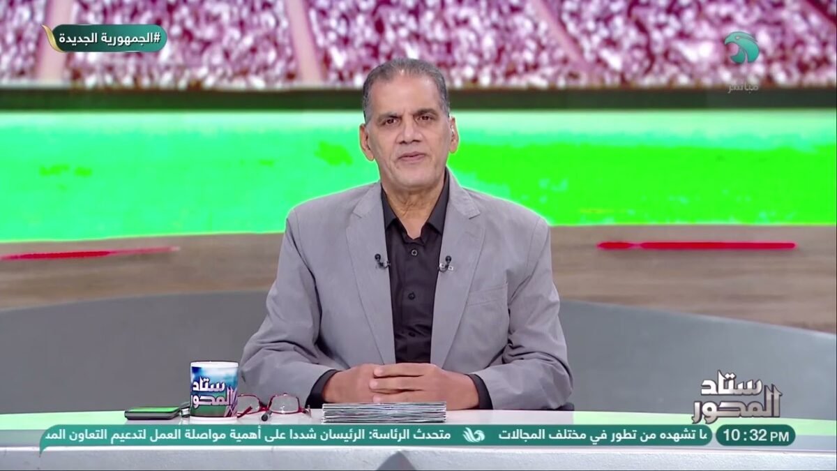 الغندور يكشف مواعيد مباريات السوبر المصري ويوجه رسالة مؤثرة لجماهير