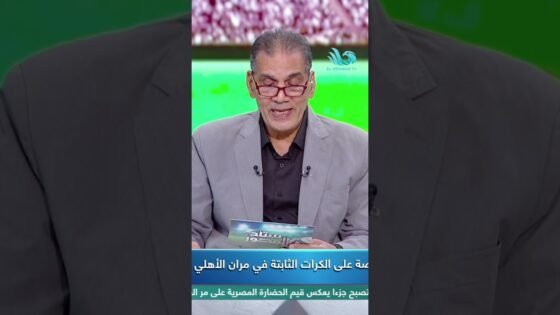 تعرف على تفاصيل التدريبات الخاصة في مران الأهلي غدًا مع