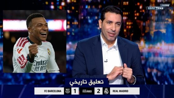 تعليق تاريخي من محمد ابو تريكة بعد فوز ريال مدريد