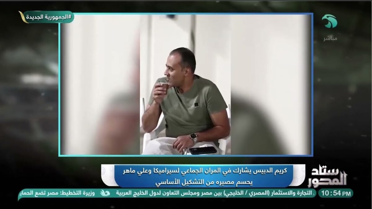 علي ماهر يحسم مصير الدبيس من المشاركة أمام الأهلي.. والغندور