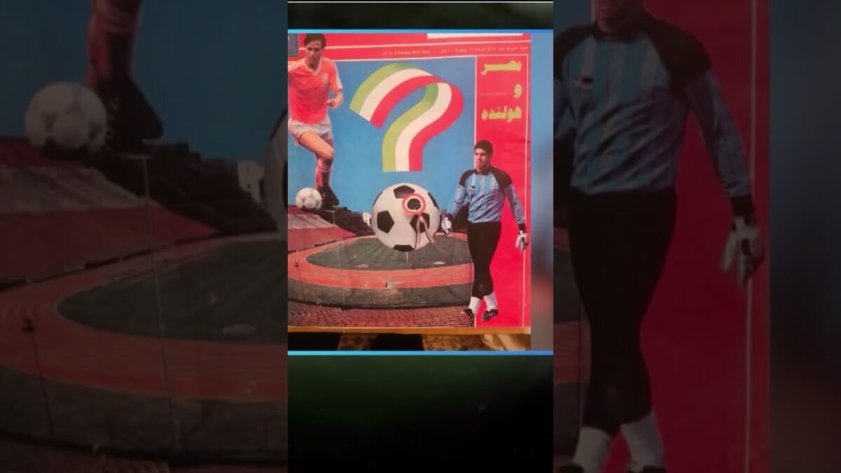في الفيديو ده هنعرف مين كان البديل الوحيد للجوهر في