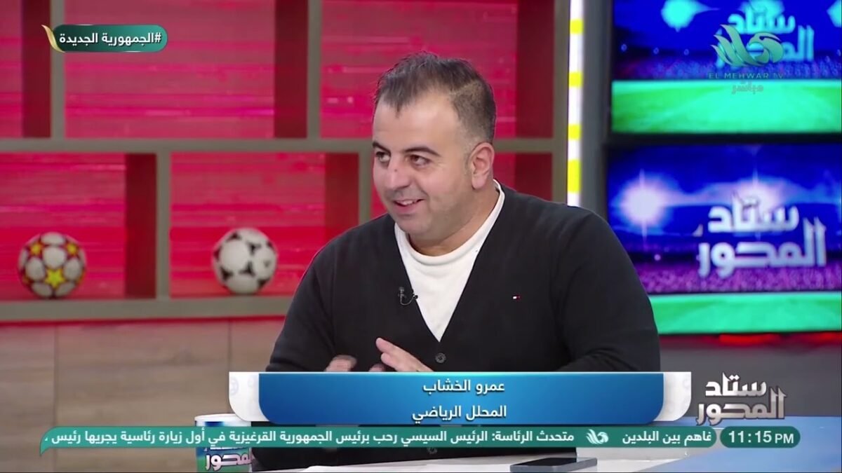 قبل ضربة البداية في السوبر.. ياسر ريان وعمرو الخشاب يبعثان