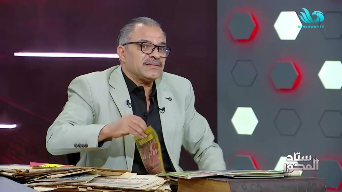محمد صادق يعرض صورًا أرشيفية نادرة للأندية المصرية توثّق إنجازات