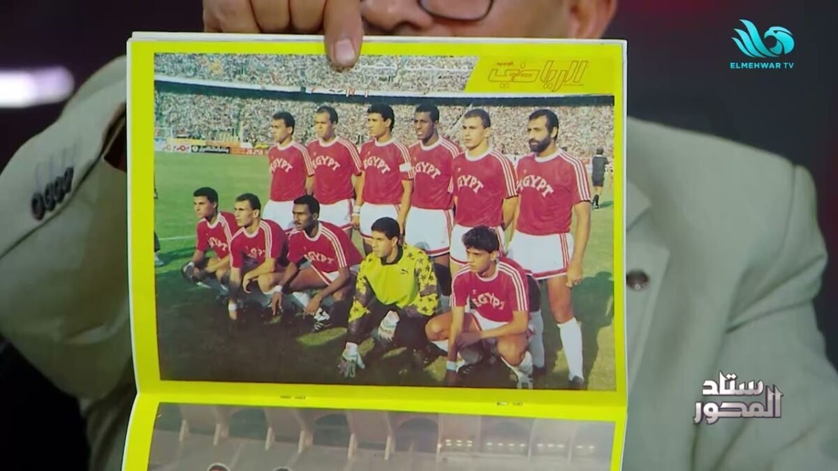 محمد صادق يفتح الأرشيف : كيف رأت الصحافة العربية مشاركة