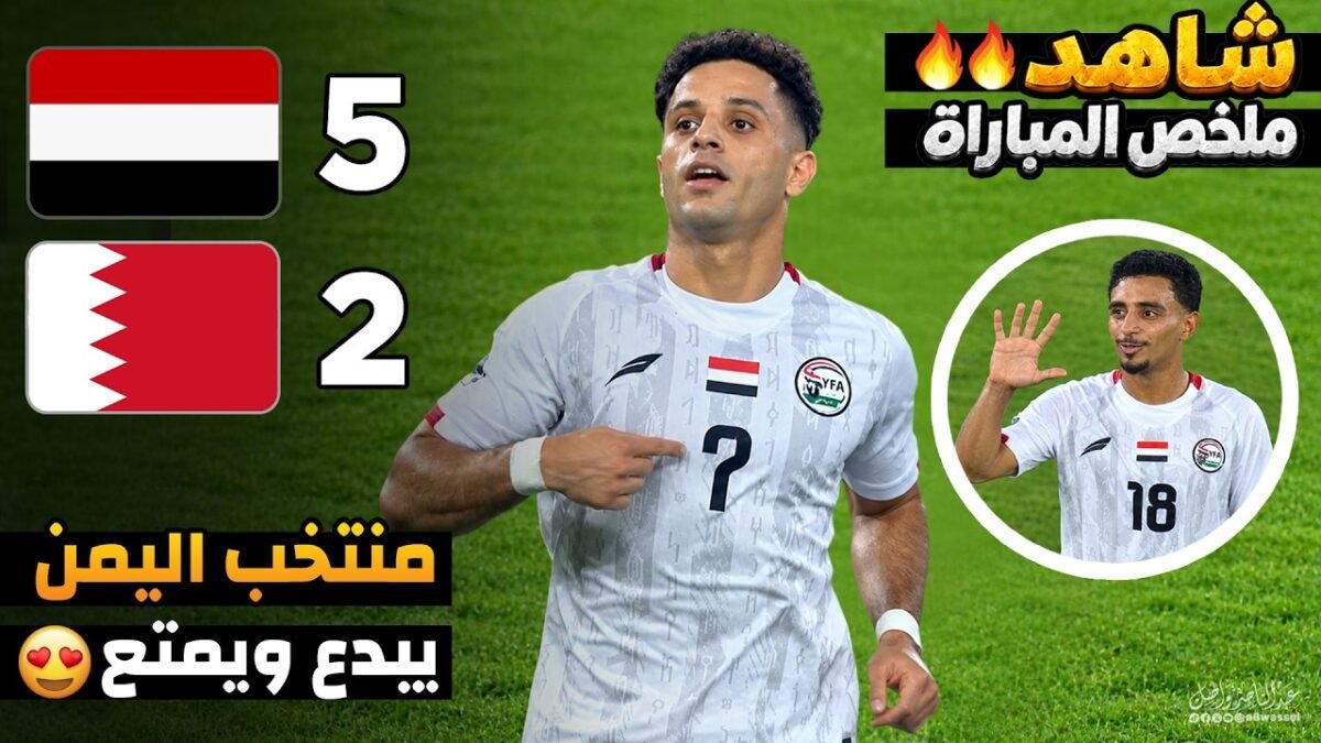 ملخص كامل - كأس الخليج العربي | خليجي 27 |