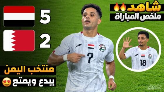 ملخص كامل - كأس الخليج العربي | خليجي 27 |