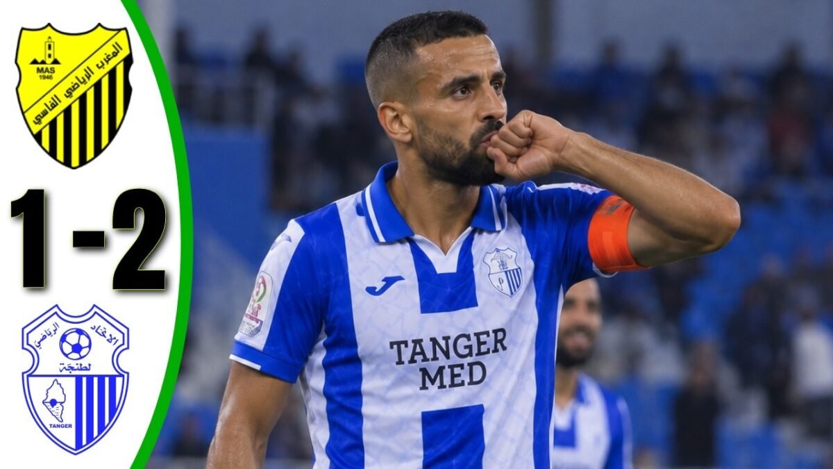 ملخص مباراة اتحاد طنجة والمغرب الفاسي 2 - ملخص مباراة