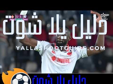 ملخص مباراة الوداد الرياضي و امل تزنيت 1 - ملخص