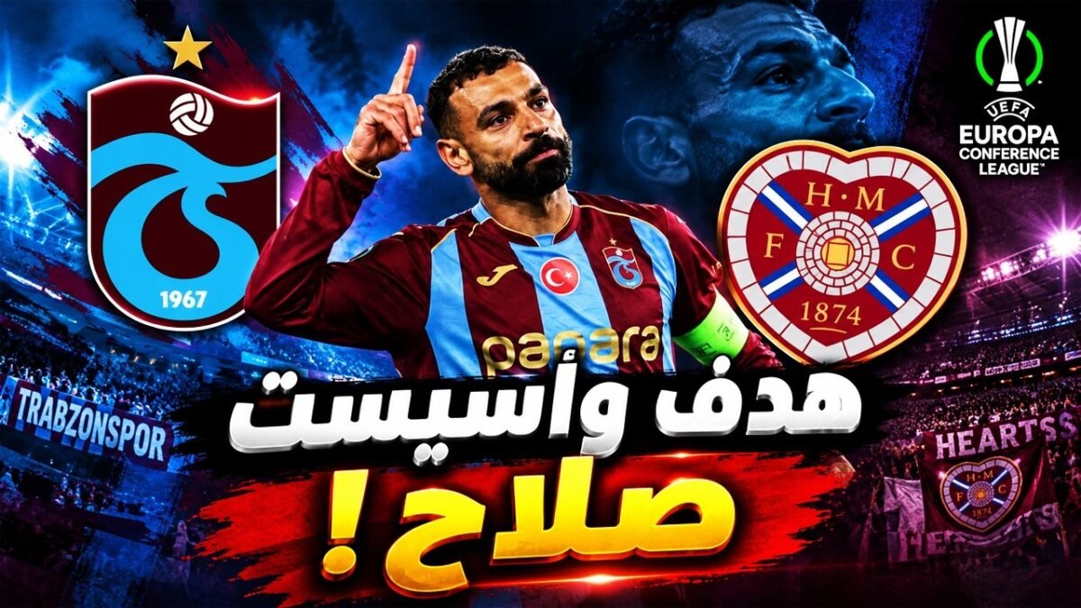 ملخص مباراة طرابزون سبور وهارتس اليوم - طرابزون سبور ضد