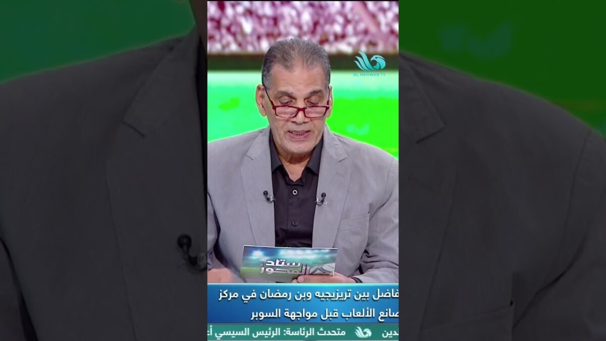 ياس تورب في حيرة: بن رمضان ولا تريزيجيه في مركز